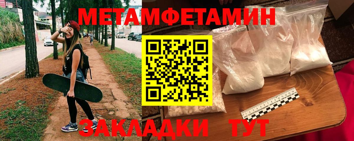 Благодарный  Амфетамин  Амфетамин  Amphetamine Premium  Вход с VPN 