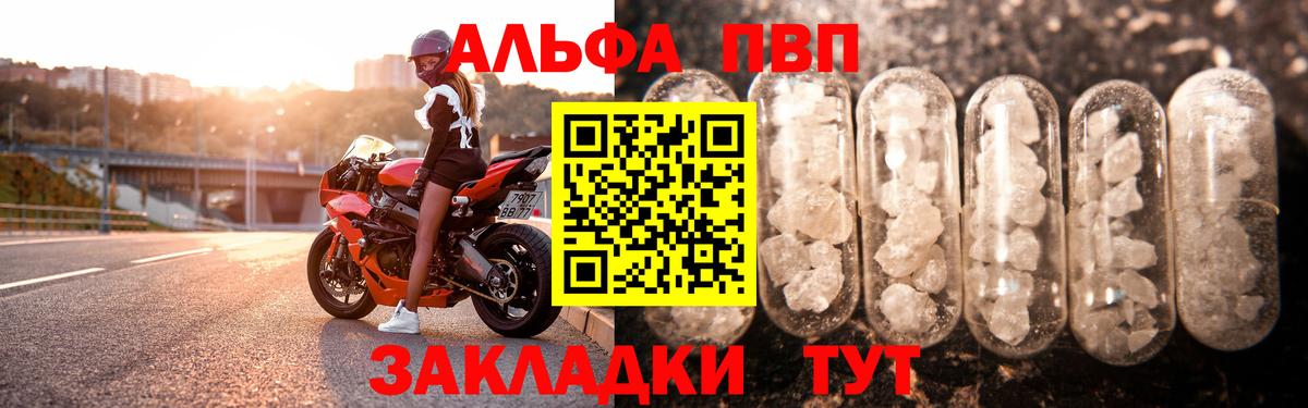 наркошоп  A PVP  Благодарный  Вход с VPN  A-PVP Crystall 