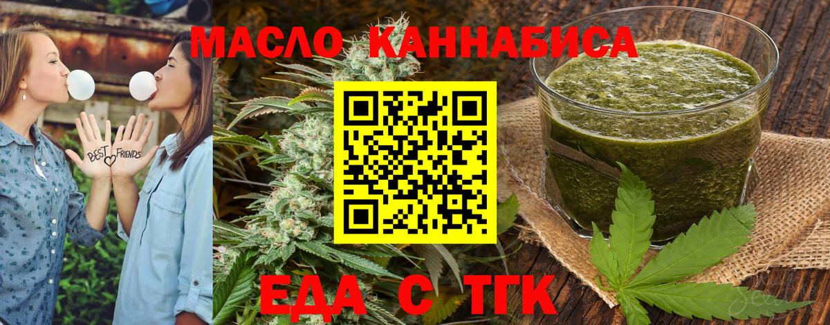 Благодарный  Cannafood конопля  Вход с VPN 