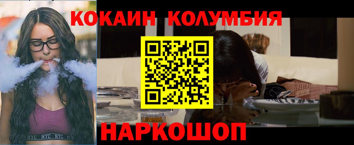 Кокаин 98% Благодарный