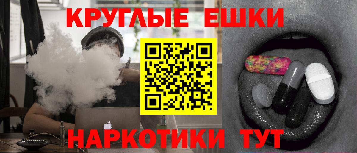 ЭКСТАЗИ ешки  Вход с VPN  Благодарный  Экстази  Ecstasy MDMA 