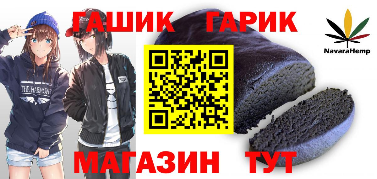 Благодарный  ГАШ AMNESIA HAZE  Вход с VPN 