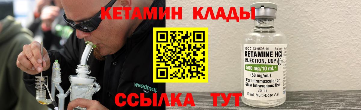 Благодарный  Кетамин VHQ  ОМГ ОМГ как войти  Кетамин VHQ  Вход с VPN 