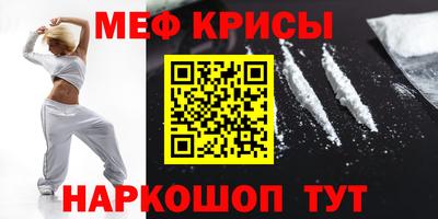 молекула духа Апшеронск