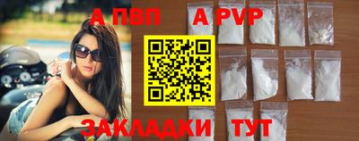 круглые Аргун