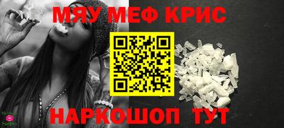 круглые Аргун