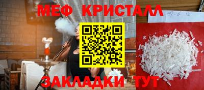 молекула духа Апшеронск