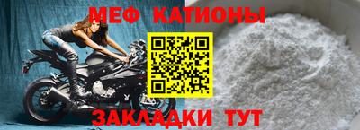 молекула духа Апшеронск