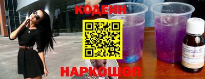 молекула духа Апшеронск