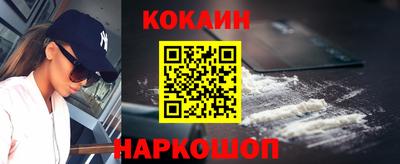 молекула духа Апшеронск