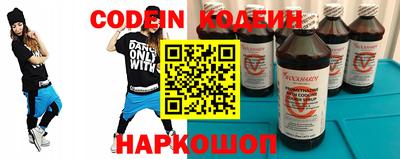 круглые Аргун
