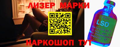 круглые Аргун