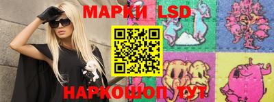 молекула духа Апшеронск
