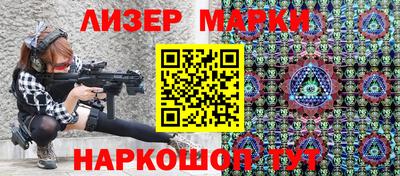 молекула духа Апшеронск