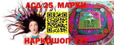 круглые Аргун