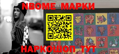 молекула духа Апшеронск