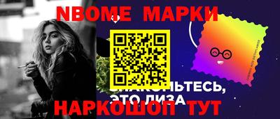 круглые Аргун