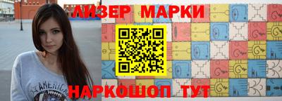 круглые Аргун
