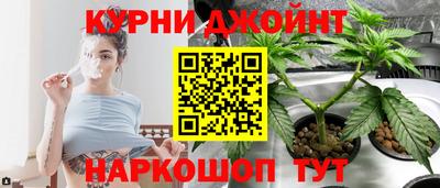 молекула духа Апшеронск