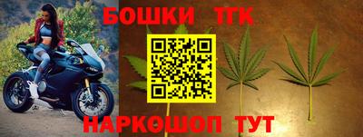 молекула духа Апшеронск