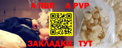 круглые Аргун