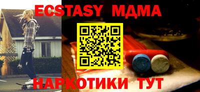 молекула духа Апшеронск