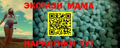 молекула духа Апшеронск