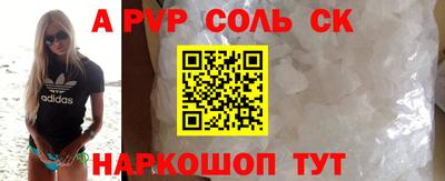 круглые Аргун