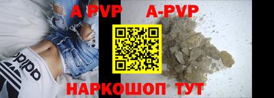 молекула духа Апшеронск
