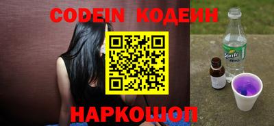 скорость Донецк