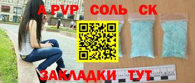 круглые Аргун