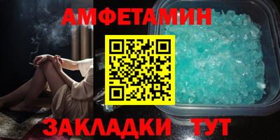круглые Аргун