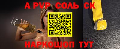 МДПВ Апрелевка