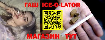 круглые Аргун