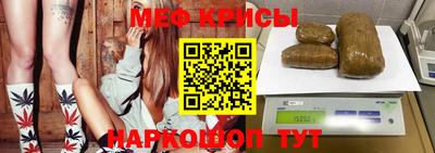 молекула духа Апшеронск