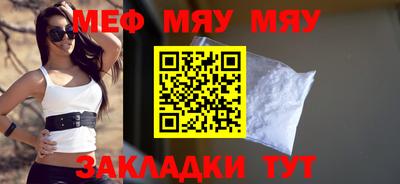 молекула духа Апшеронск