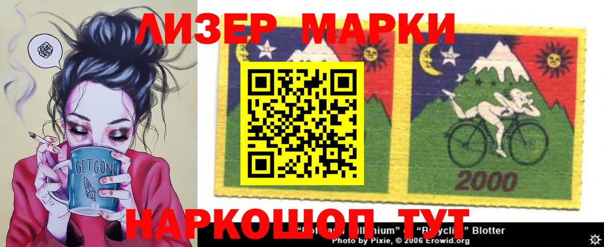 LSD-25 экстази ecstasy  LSD-25 экстази кислота  Вход с VPN  Благодарный 