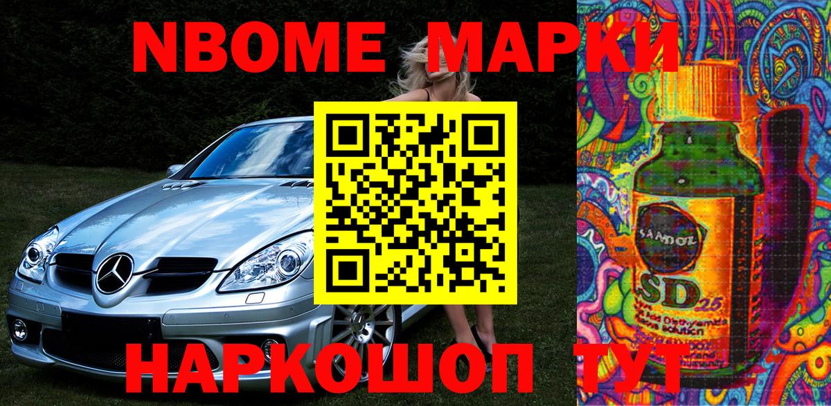 МЕФ   Метамфетамин  COCAIN  Конопля  Вход с VPN  Благодарный  МАРИХУАНА 