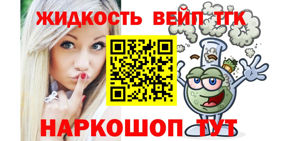 ТГК концентрат Благодарный