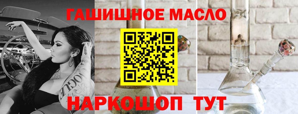 Дистиллят ТГК гашишное масло  Дистиллят ТГК вейп  Вход с VPN  Благодарный 