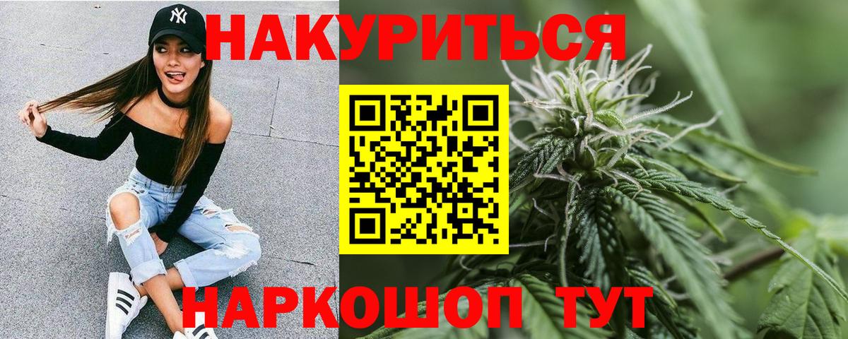 Бошки Шишки OG Kush Благодарный